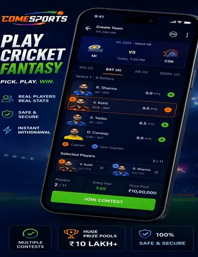 Jaihoarcadeguru (jaiho arcadeguru) fantasy cricket & matchday visual 2